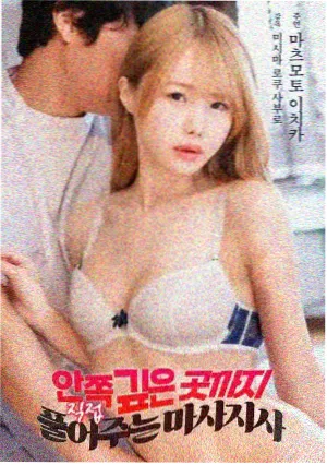 午夜剧院经典修复第七盏灯海报