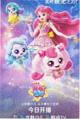午夜剧院文艺动画猫在午夜写诗海报