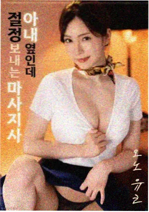 午夜剧院修复版老式放映机海报